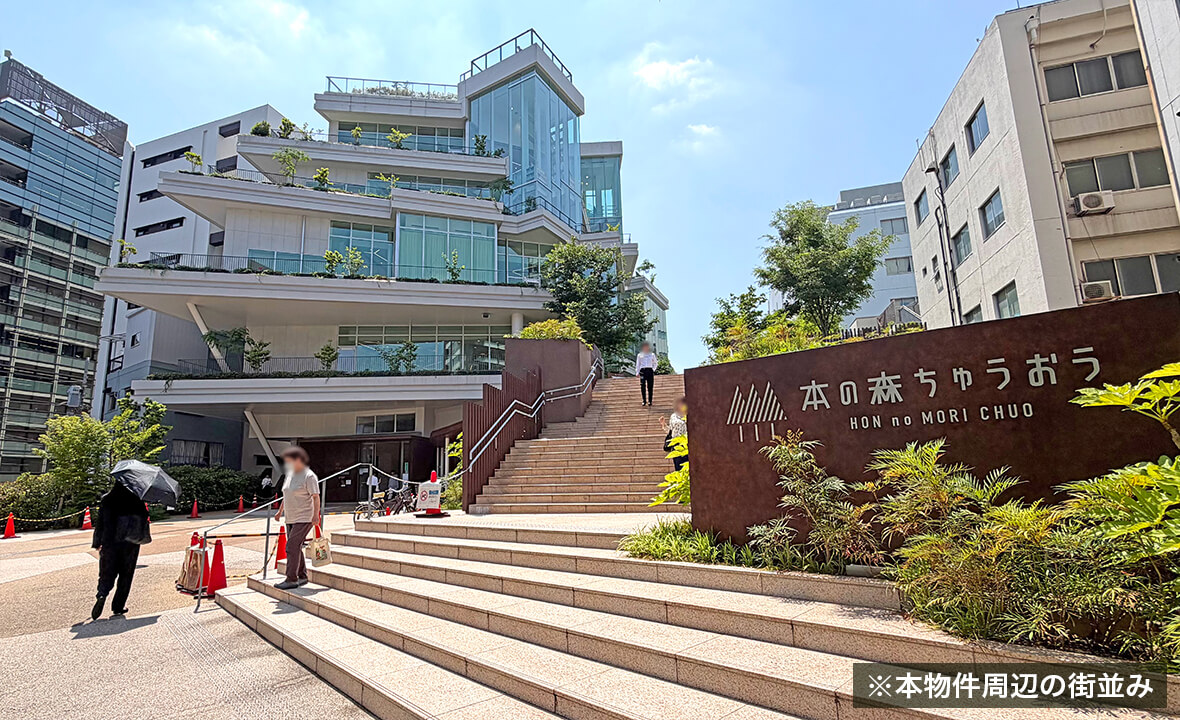中央区八丁堀ホテル・オフィス用地案件